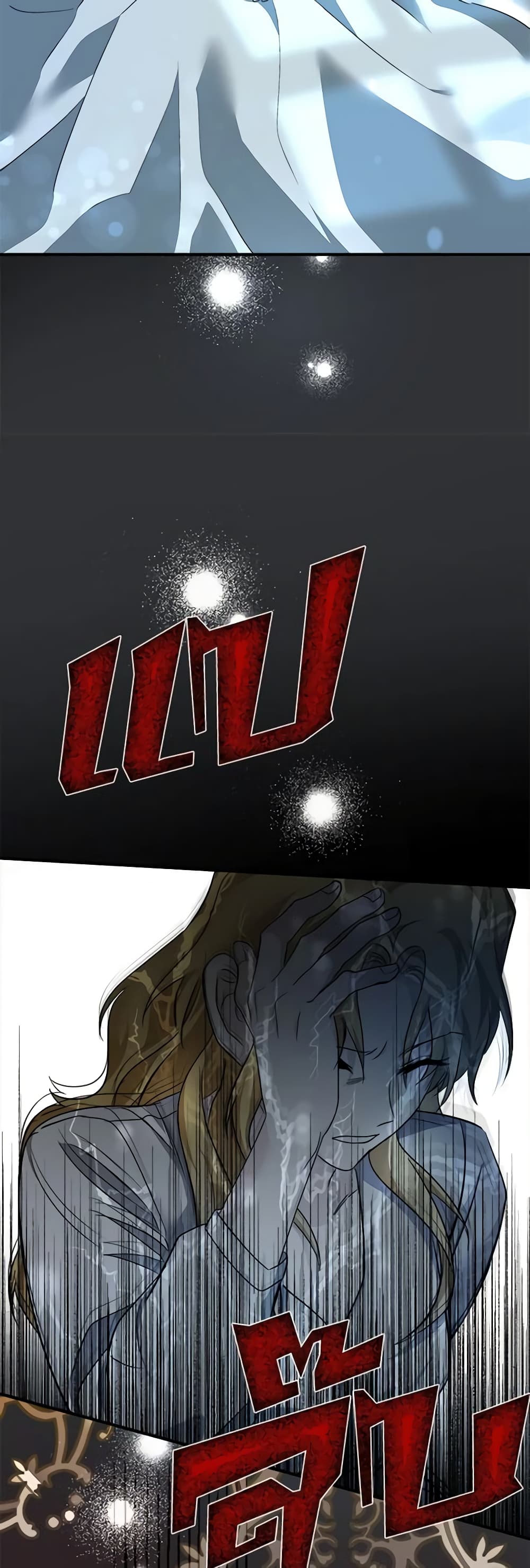 The Villainess Lives Again page 5
