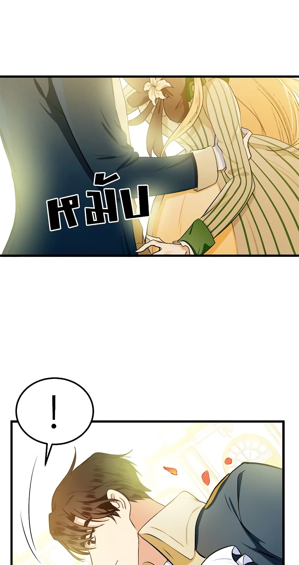 The Villainess Lives Again page 5
