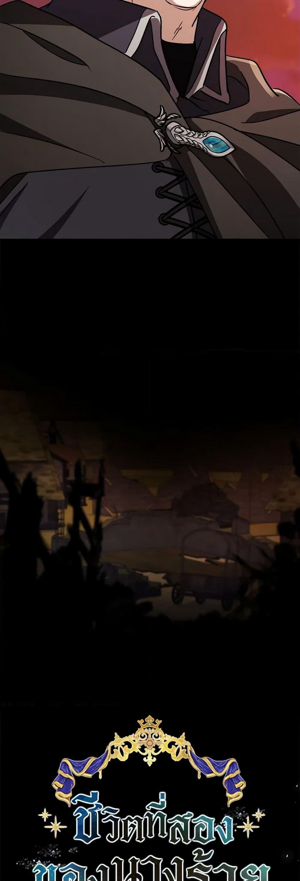 The Villainess Lives Again page 6
