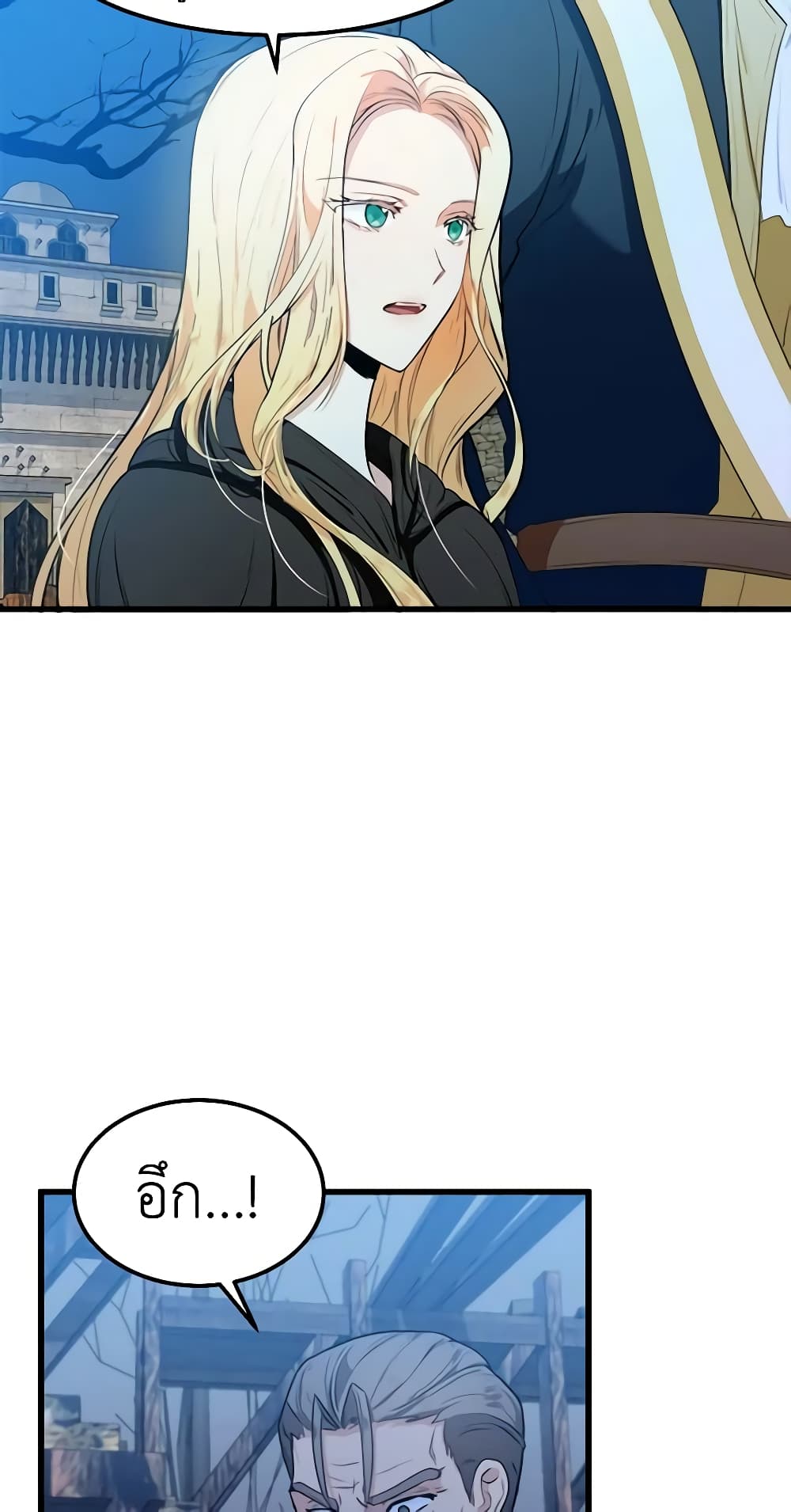 The Villainess Lives Again page 4