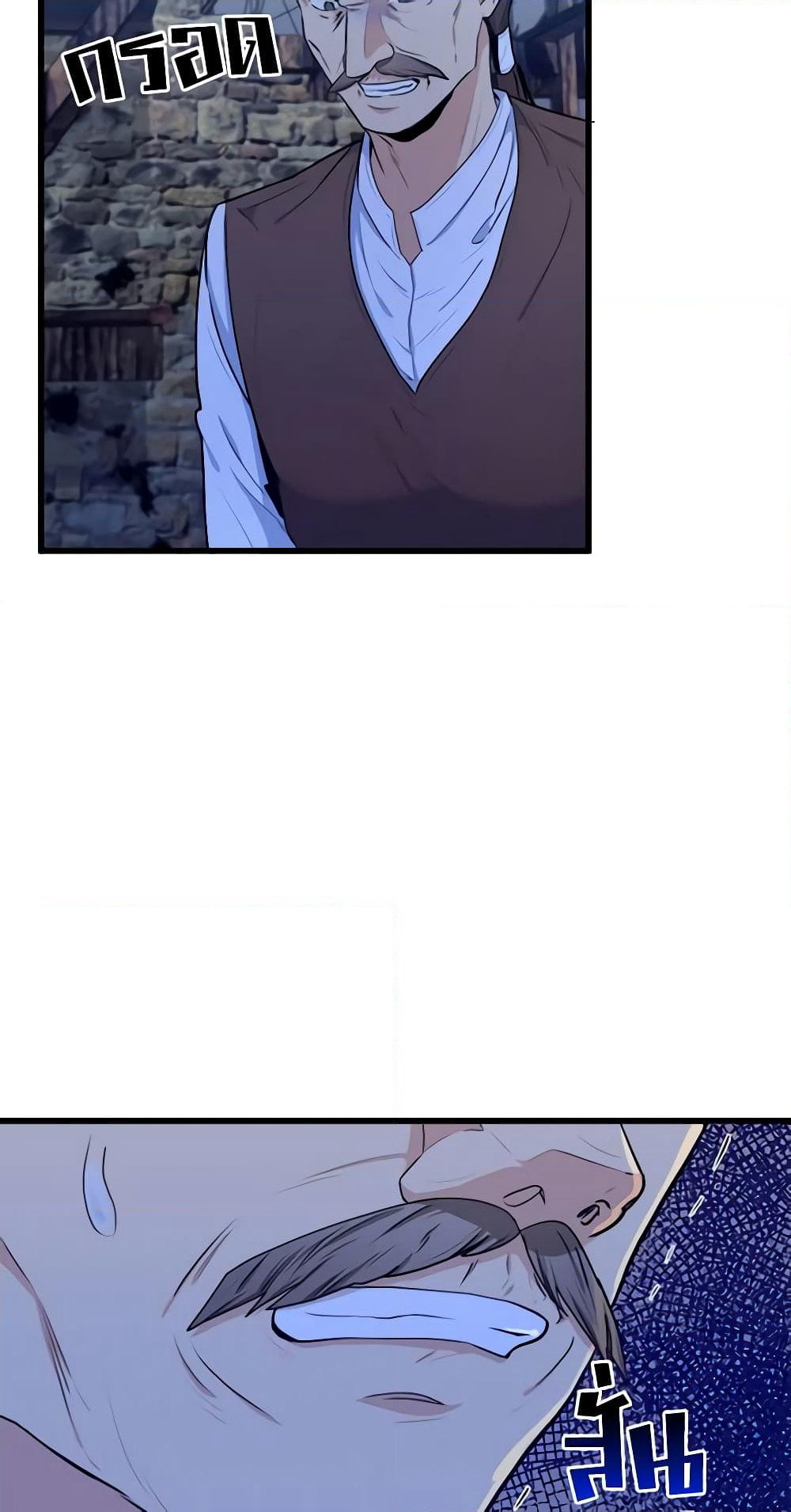 The Villainess Lives Again page 5
