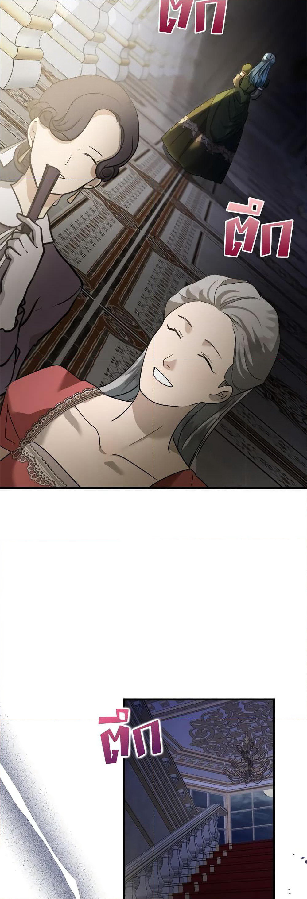 The Villainess Lives Again page 5