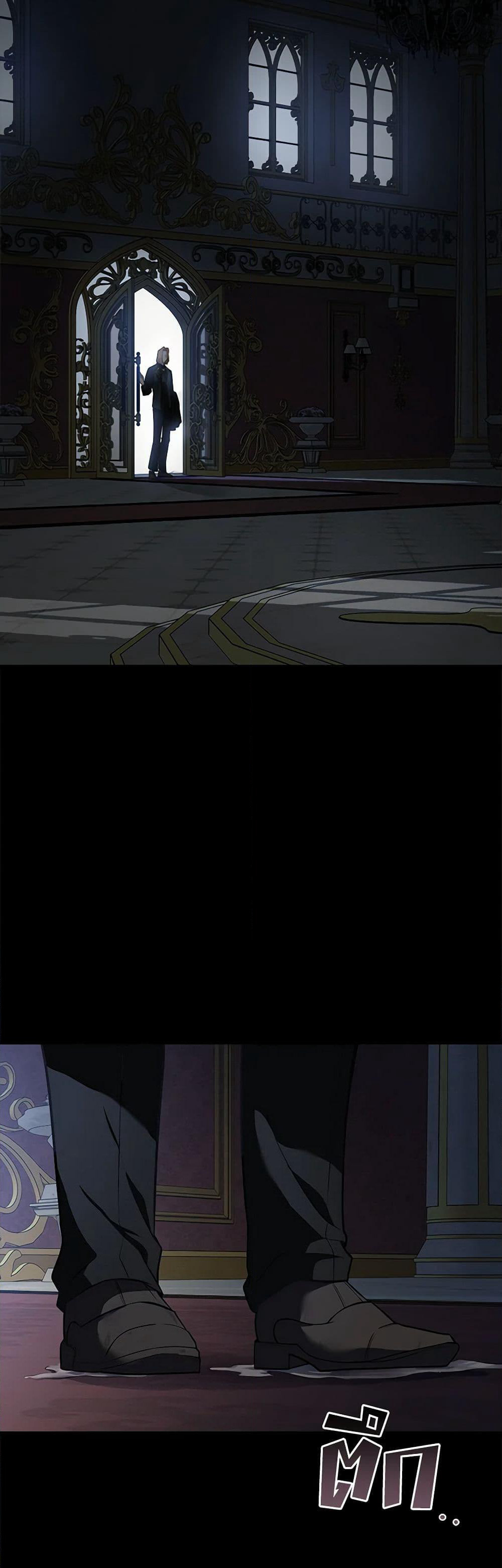 The Villainess Lives Again page 3
