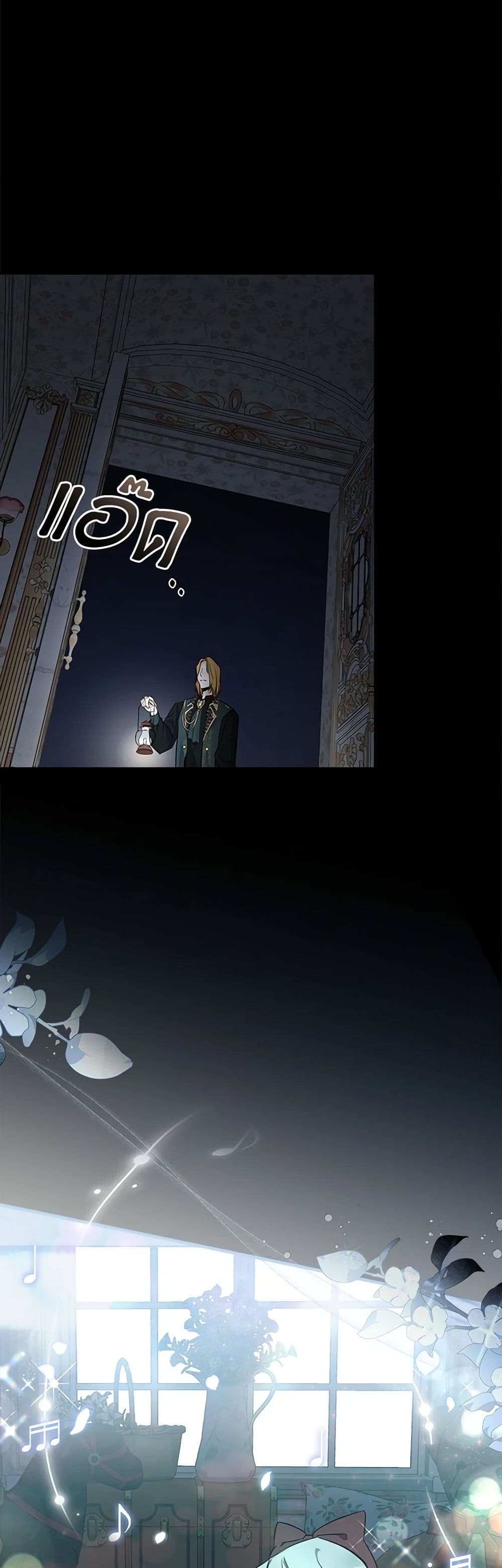 The Villainess Lives Again page 4