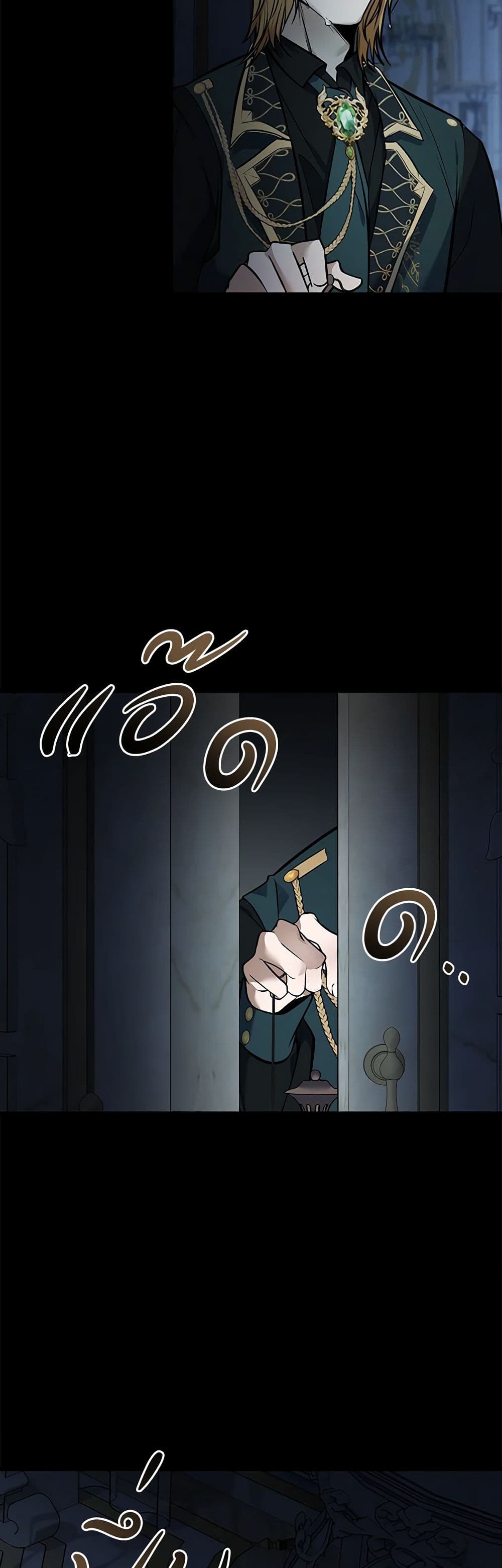 The Villainess Lives Again page 7