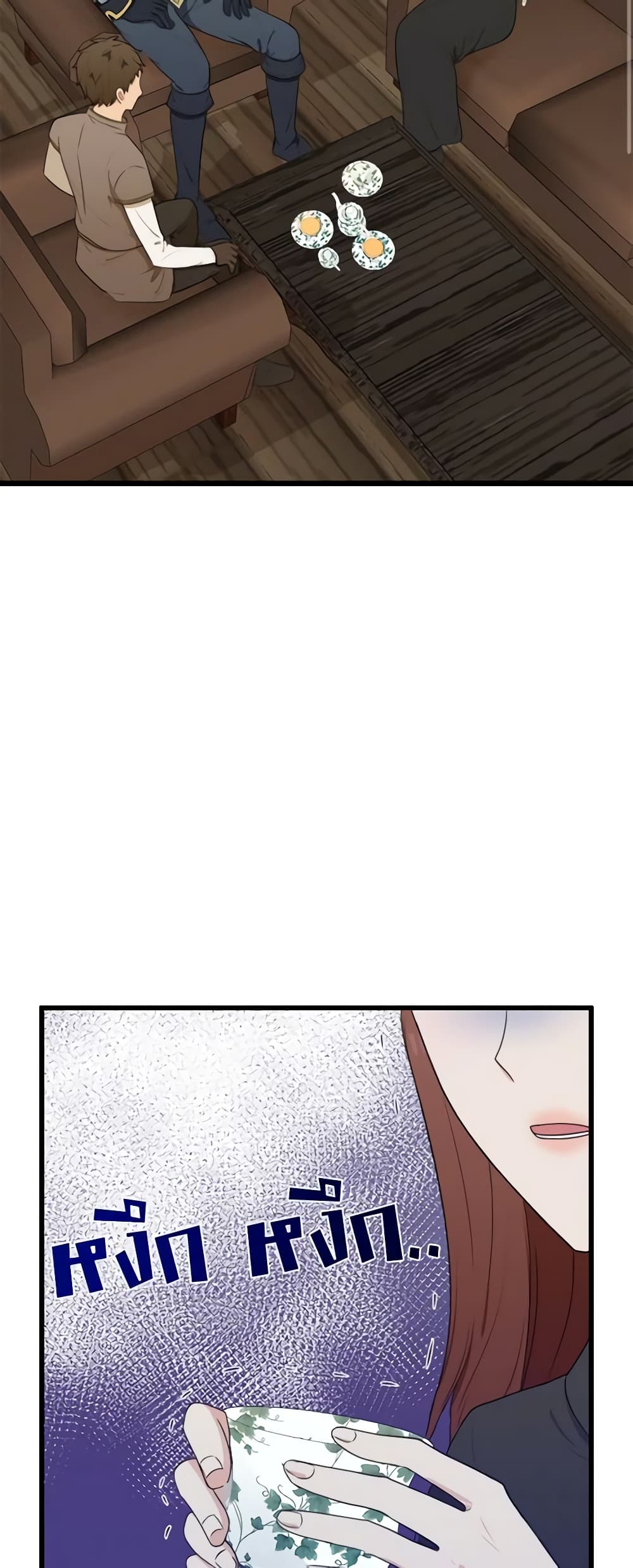The Villainess Lives Again page 3