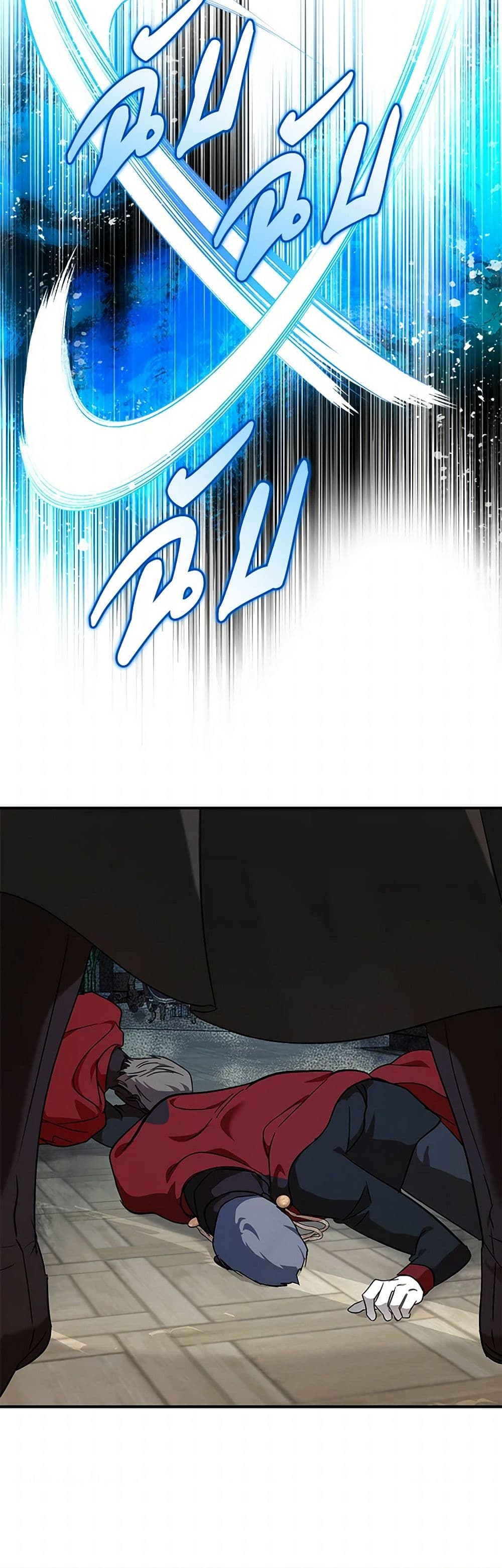 The Villainess Lives Again page 7