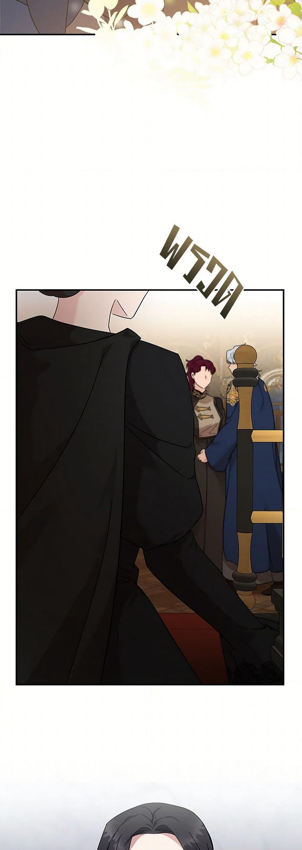 The Villainess Lives Again page 8