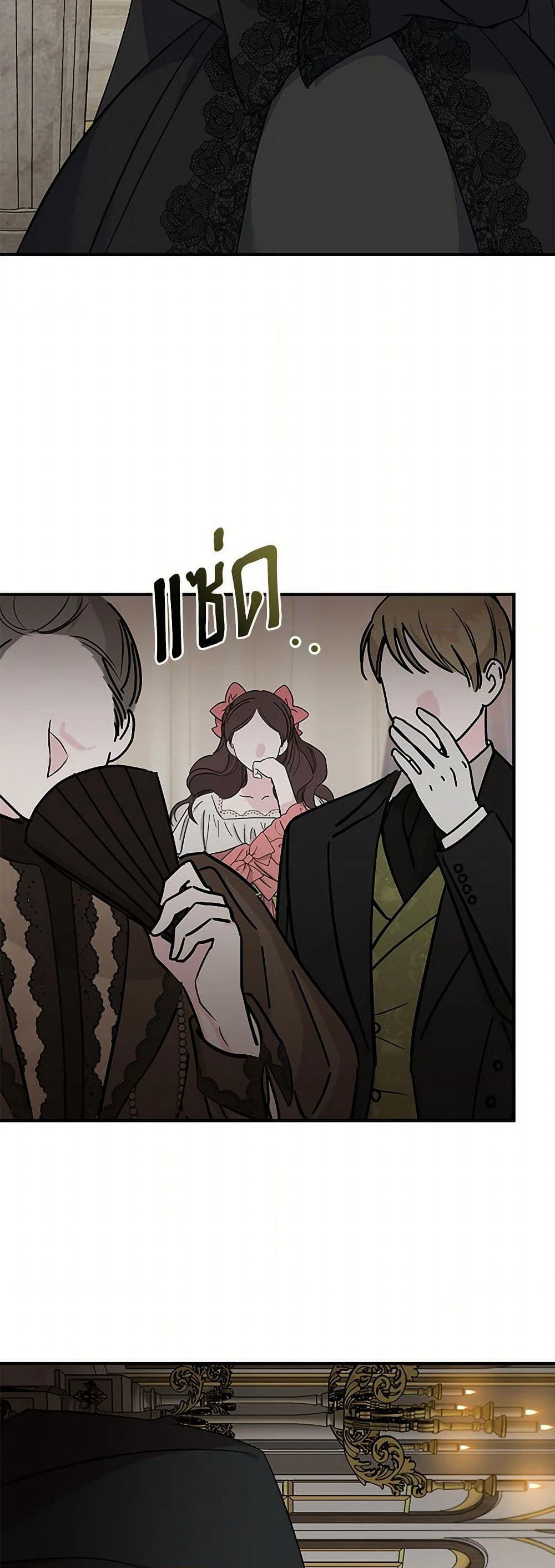 The Villainess Lives Again page 6