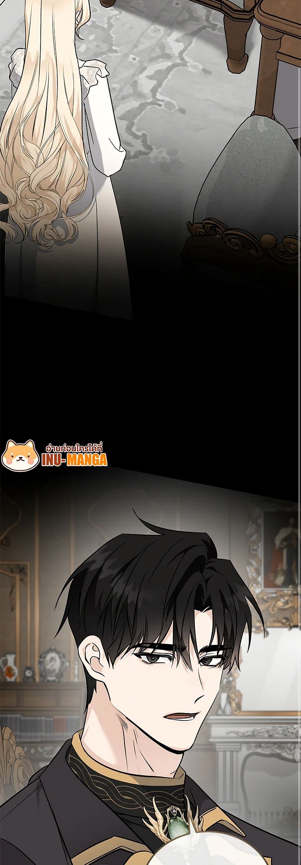 The Villainess Lives Again page 9