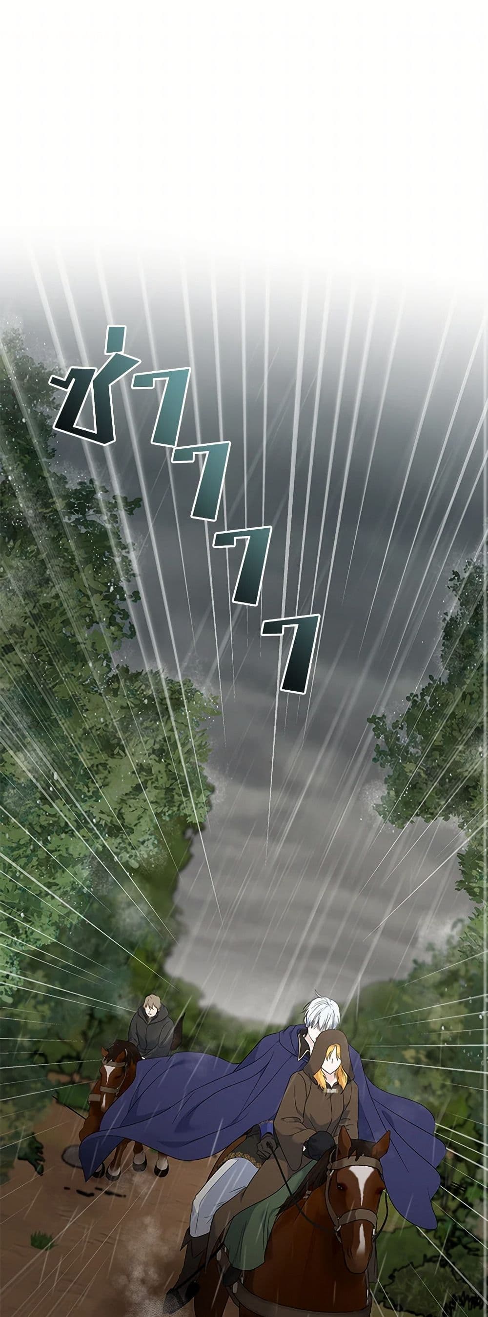The Villainess Lives Again page 2