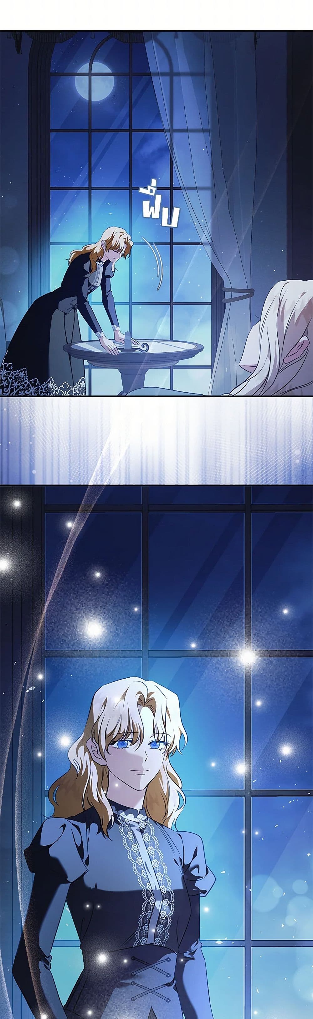 The Villainess Lives Again page 6