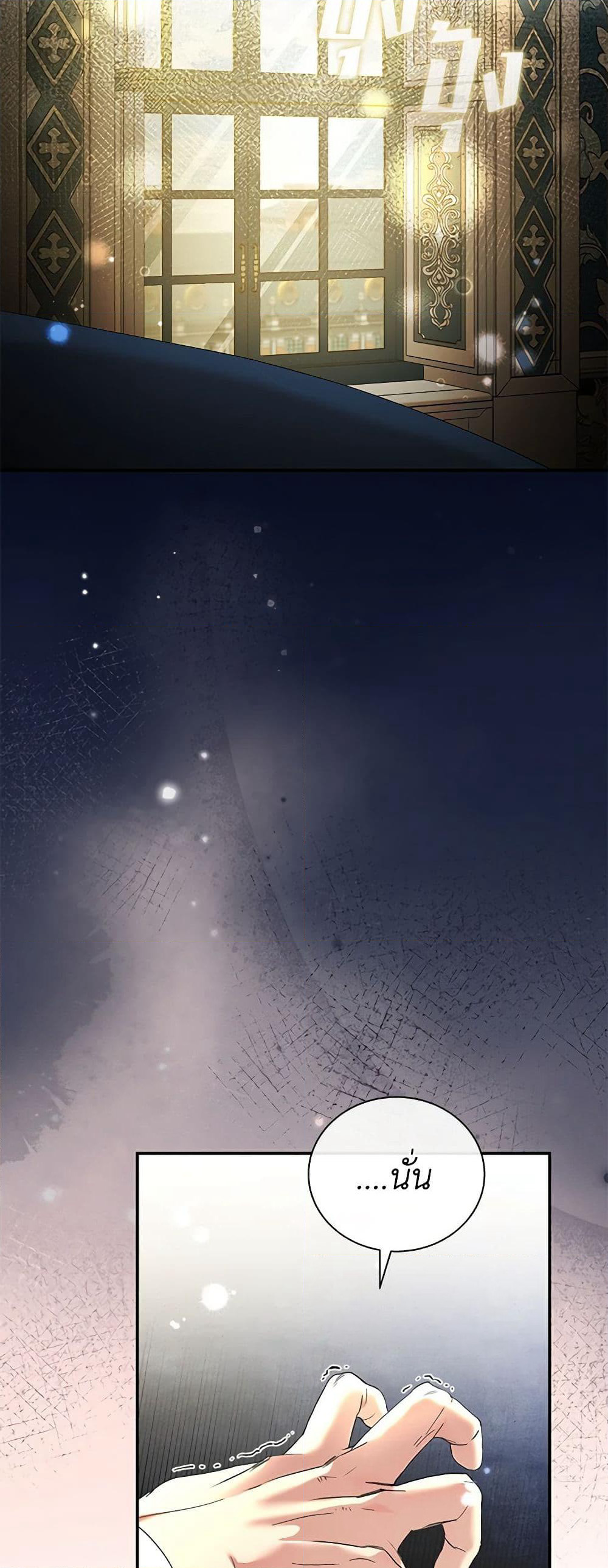 The Villainess Lives Again page 30