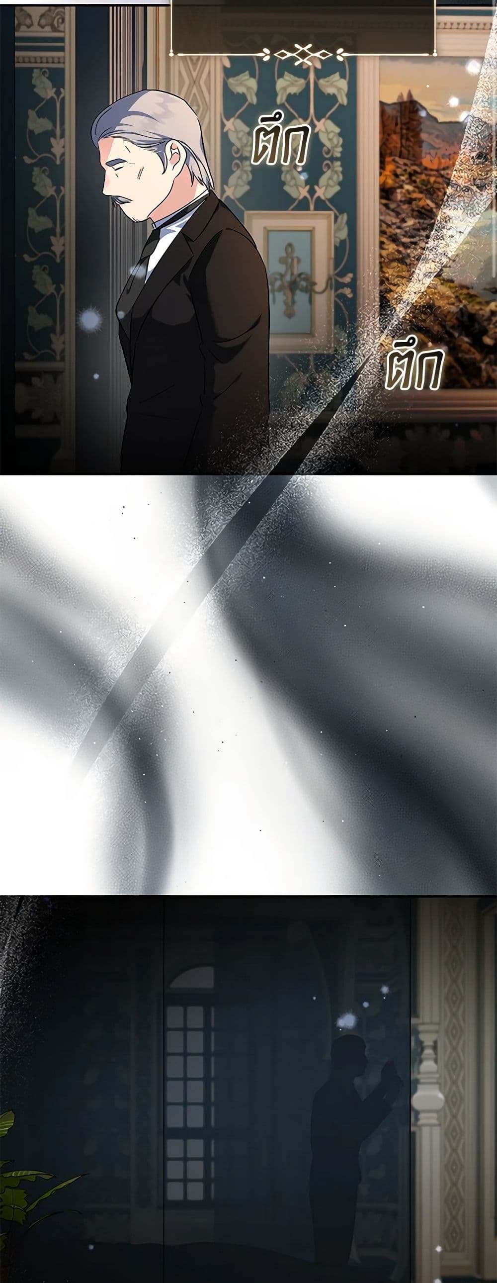 The Villainess Lives Again page 35