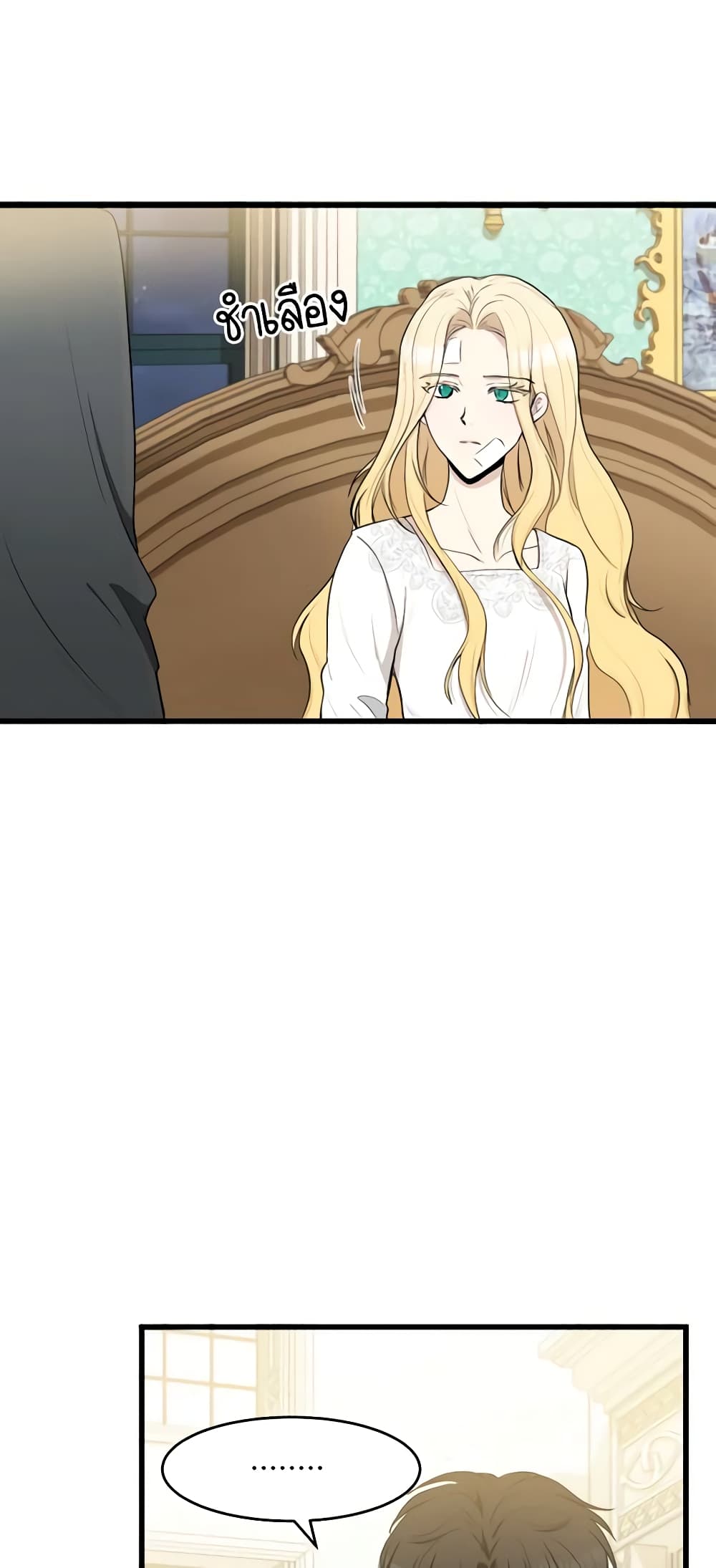 The Villainess Lives Again page 10