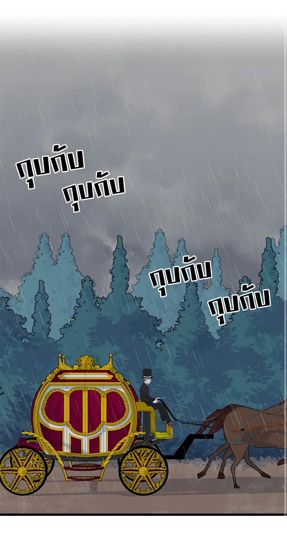 The Villainess Lives Again page 2