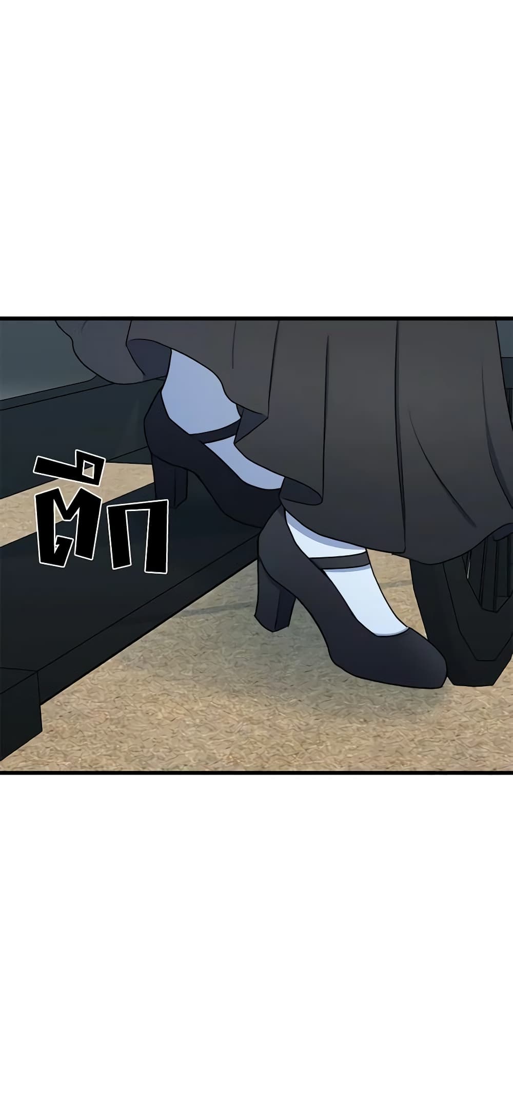 The Villainess Lives Again page 4