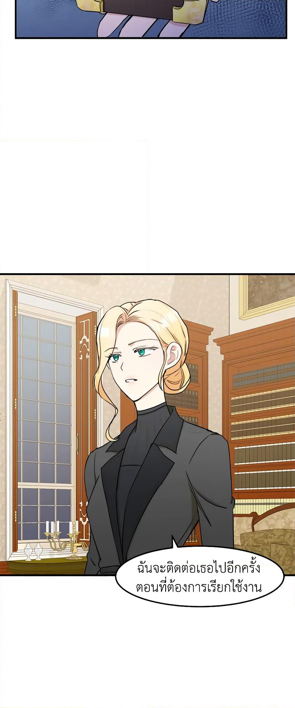 The Villainess Lives Again page 9