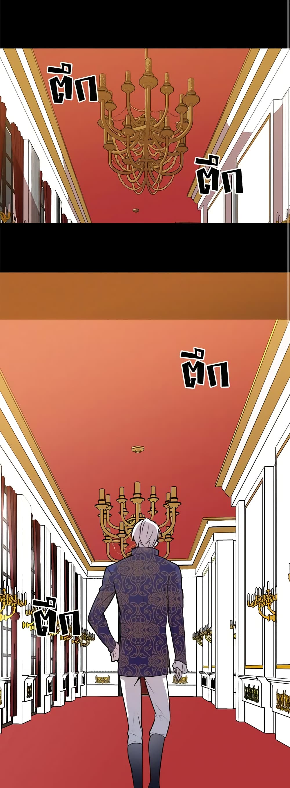 The Villainess Lives Again page 2