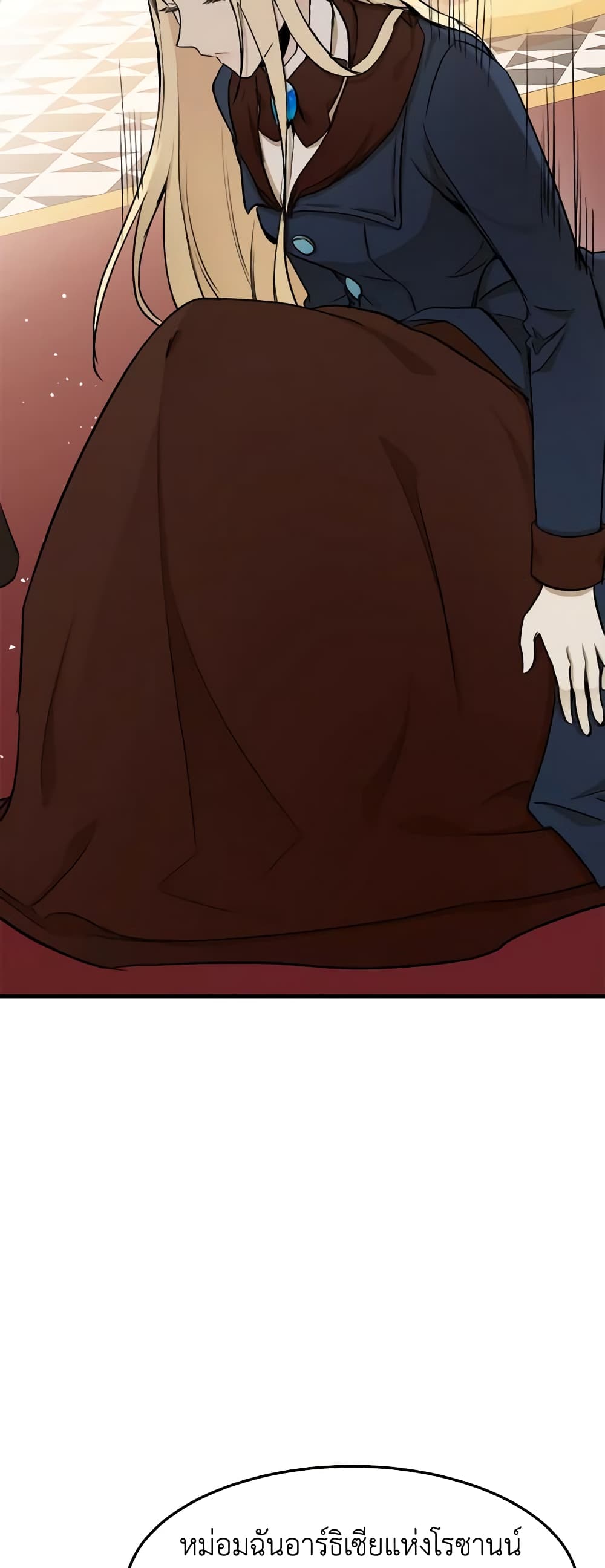 The Villainess Lives Again page 10