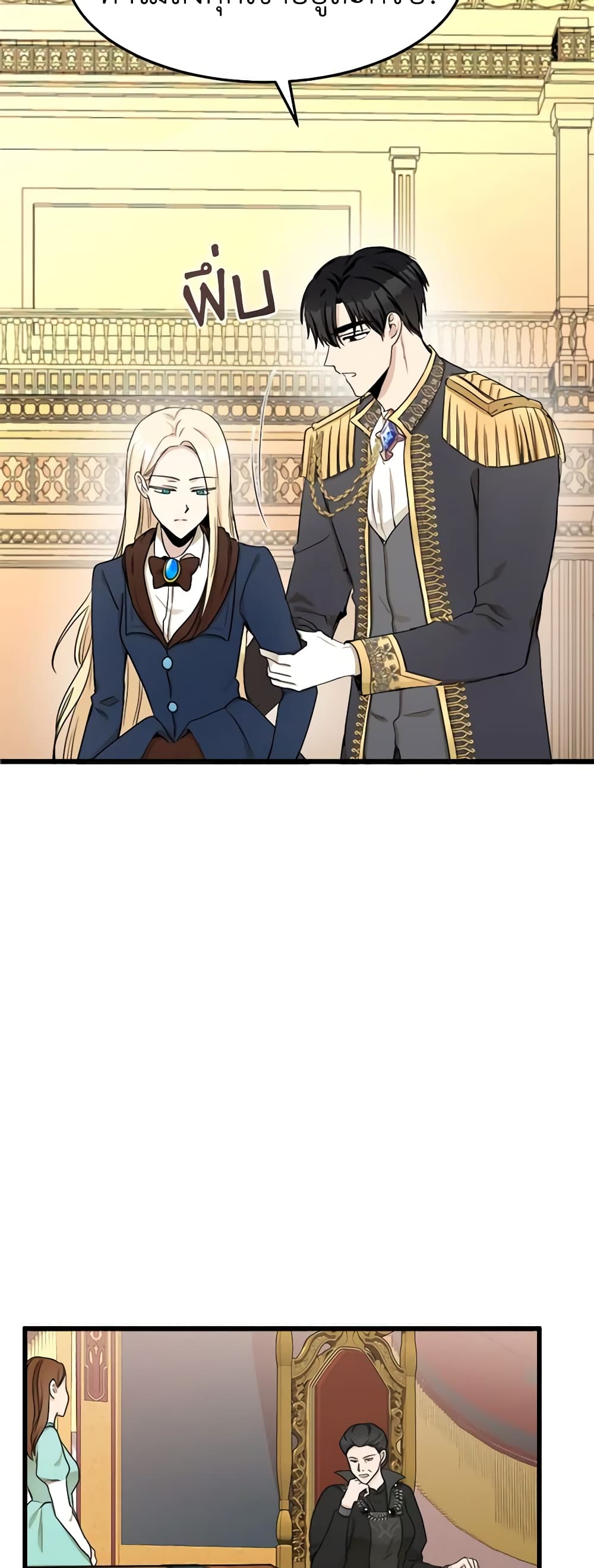 The Villainess Lives Again page 9