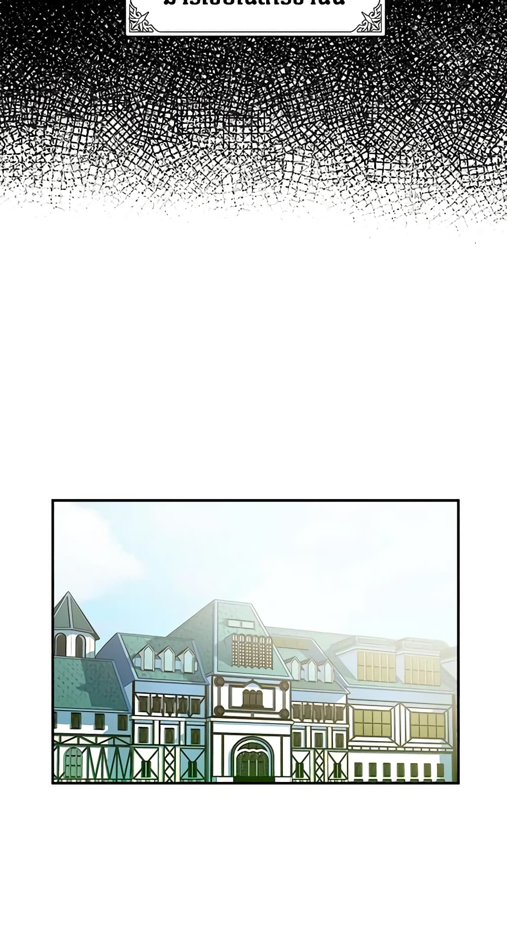 The Villainess Lives Again page 12