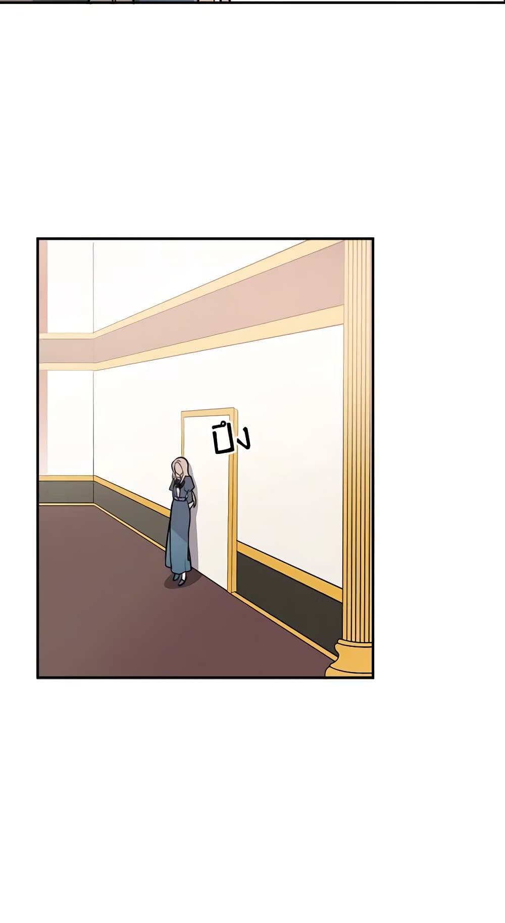 The Villainess Lives Again page 23