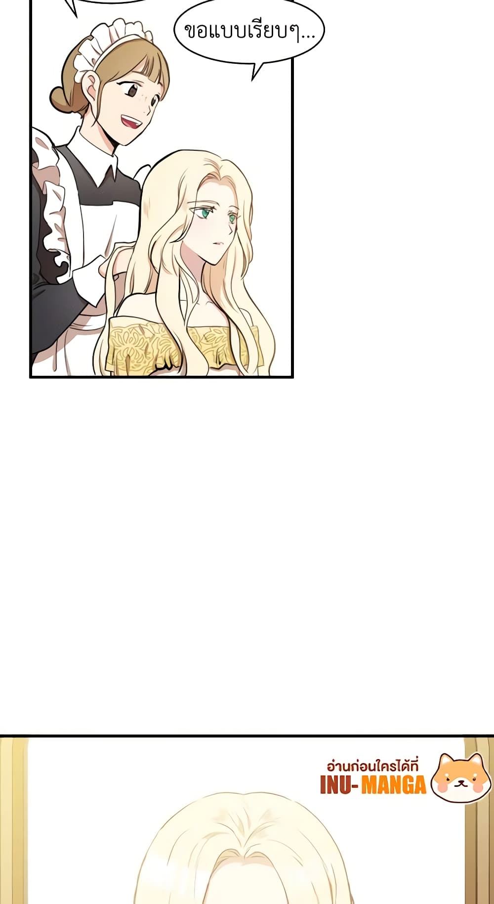 The Villainess Lives Again page 38