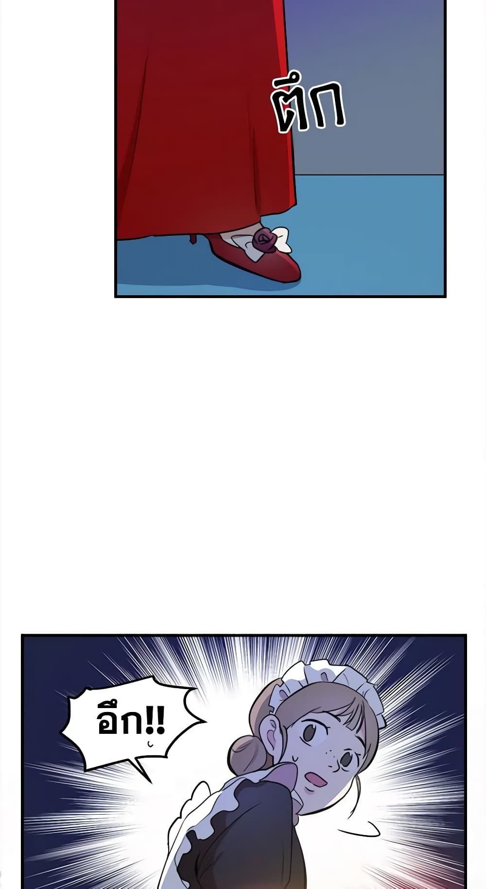 The Villainess Lives Again page 46