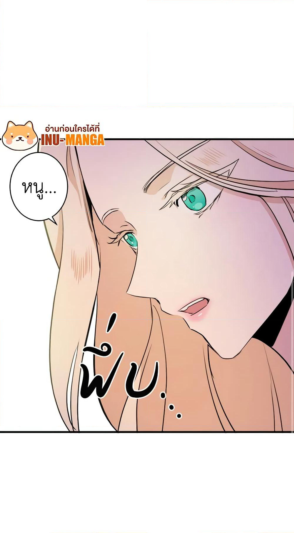 The Villainess Lives Again page 61
