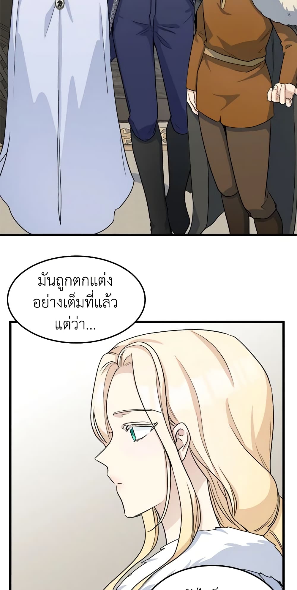 The Villainess Lives Again page 4