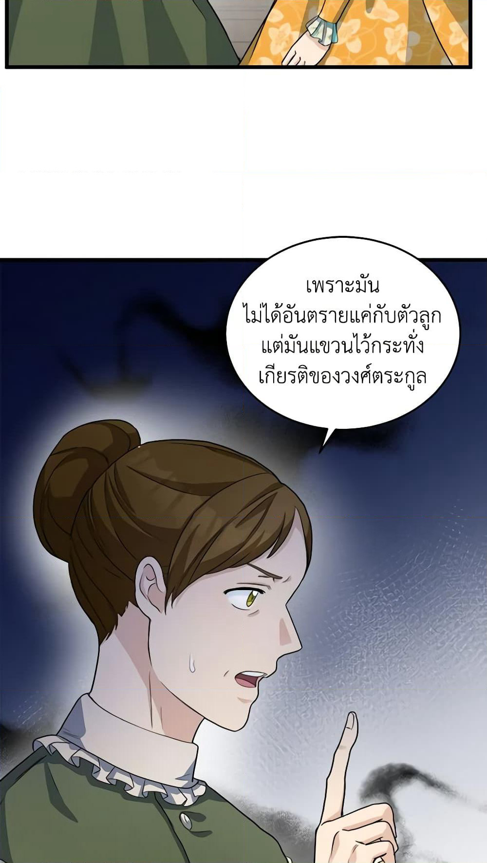 The Villainess Lives Again page 9