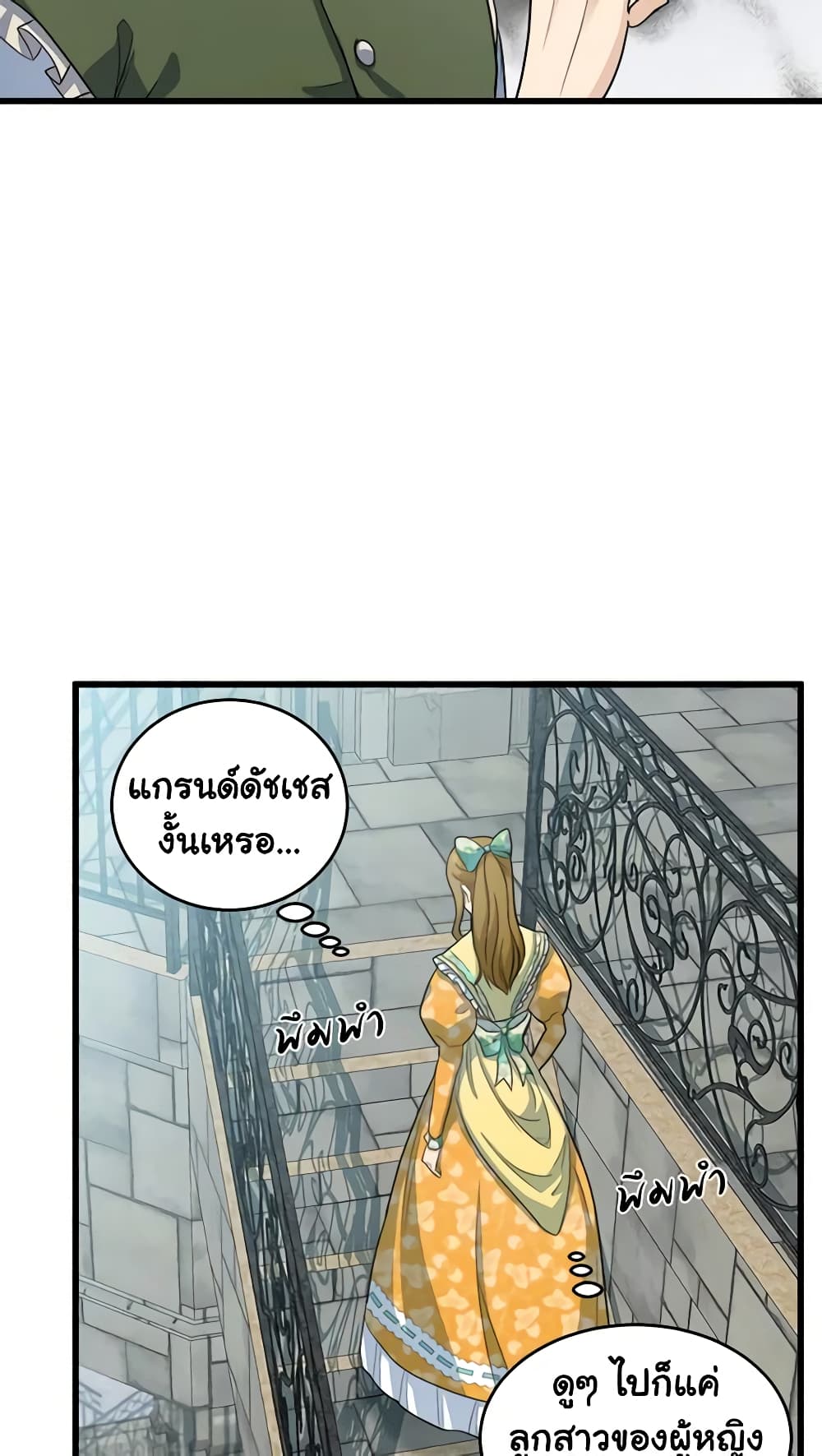 The Villainess Lives Again page 10