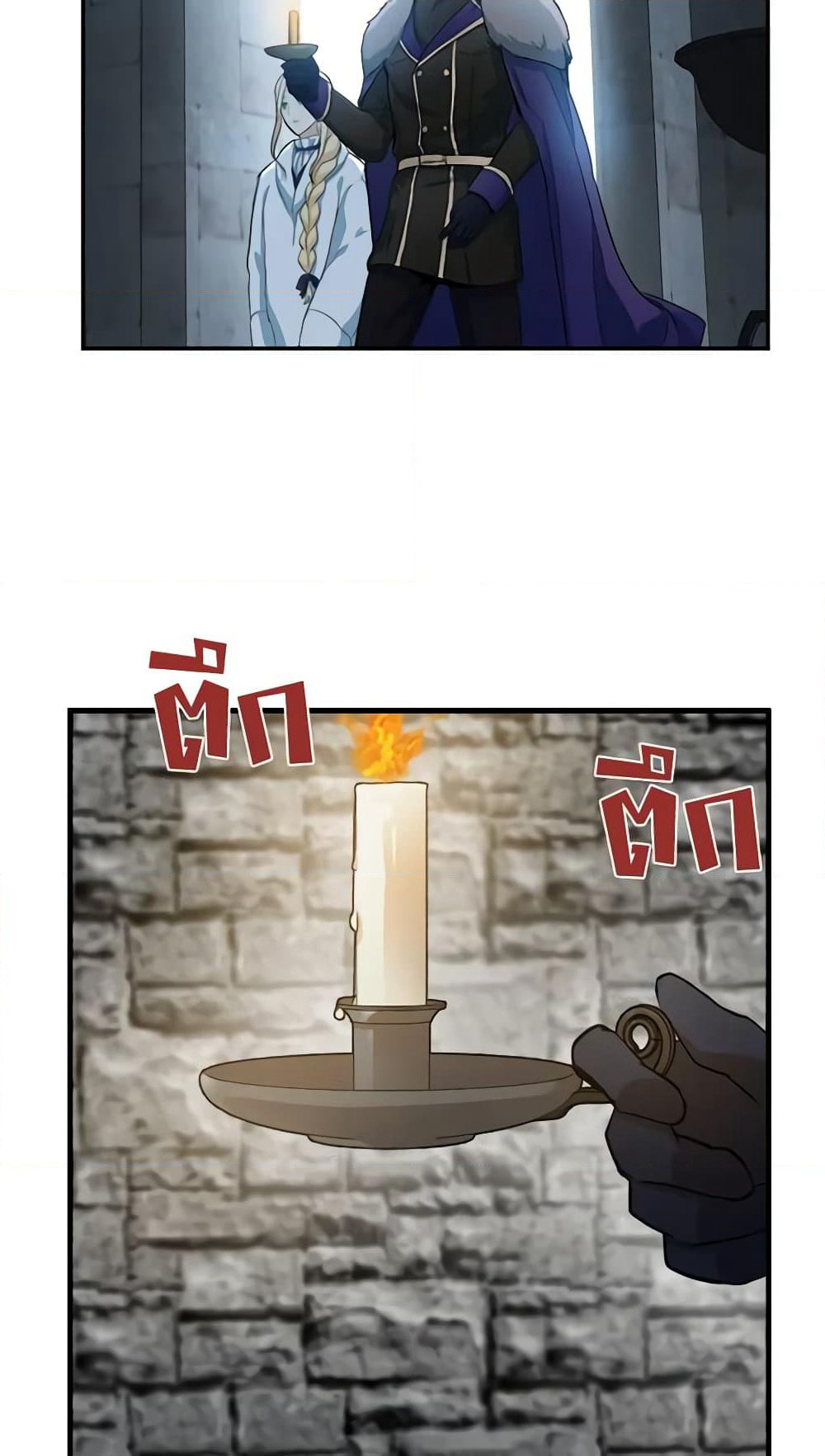 The Villainess Lives Again page 9