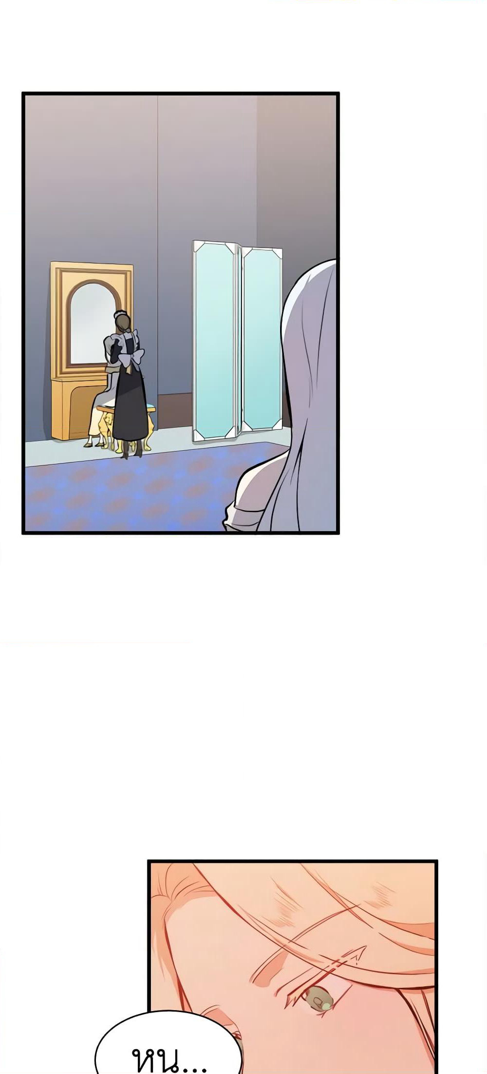The Villainess Lives Again page 2