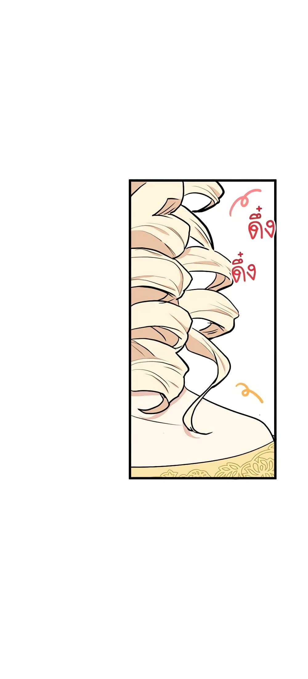 The Villainess Lives Again page 7