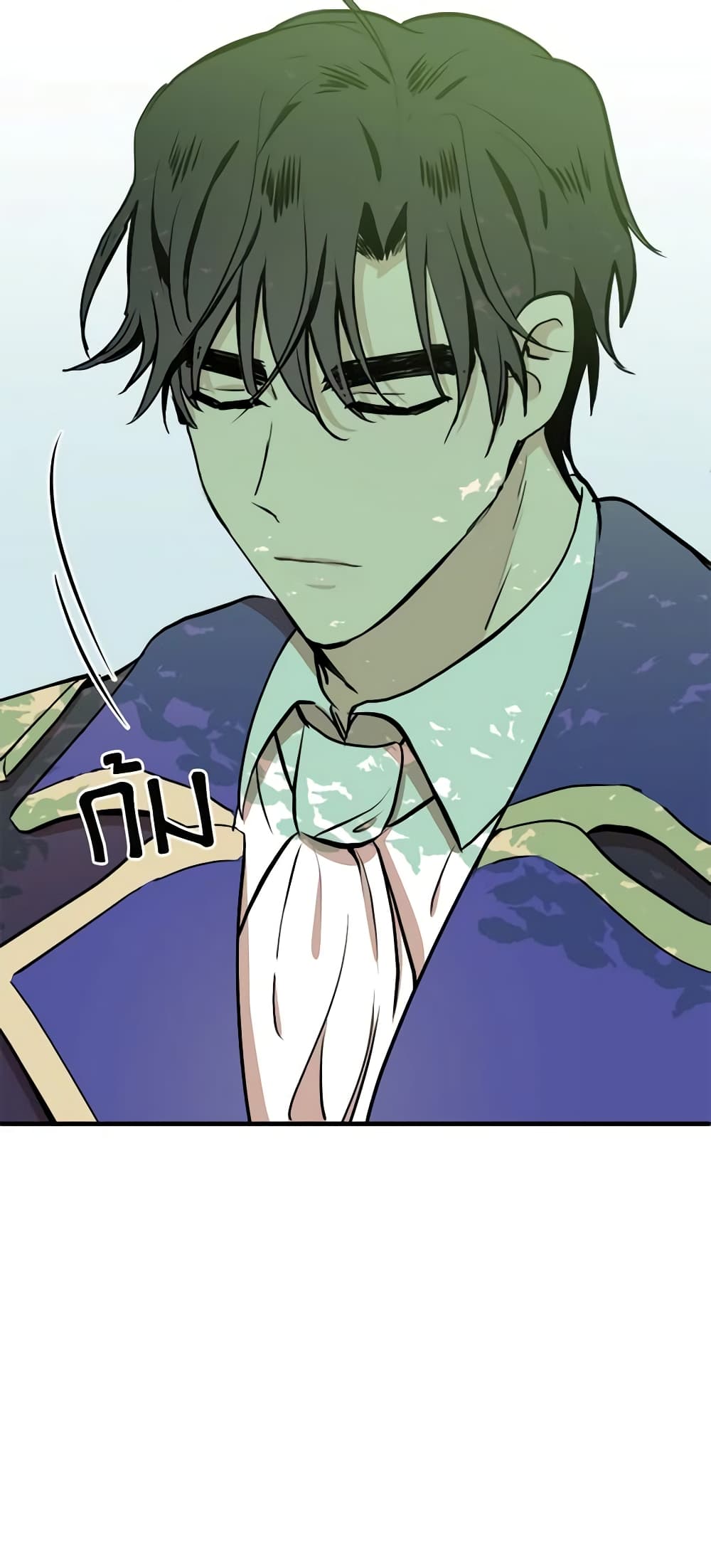 The Villainess Lives Again page 55