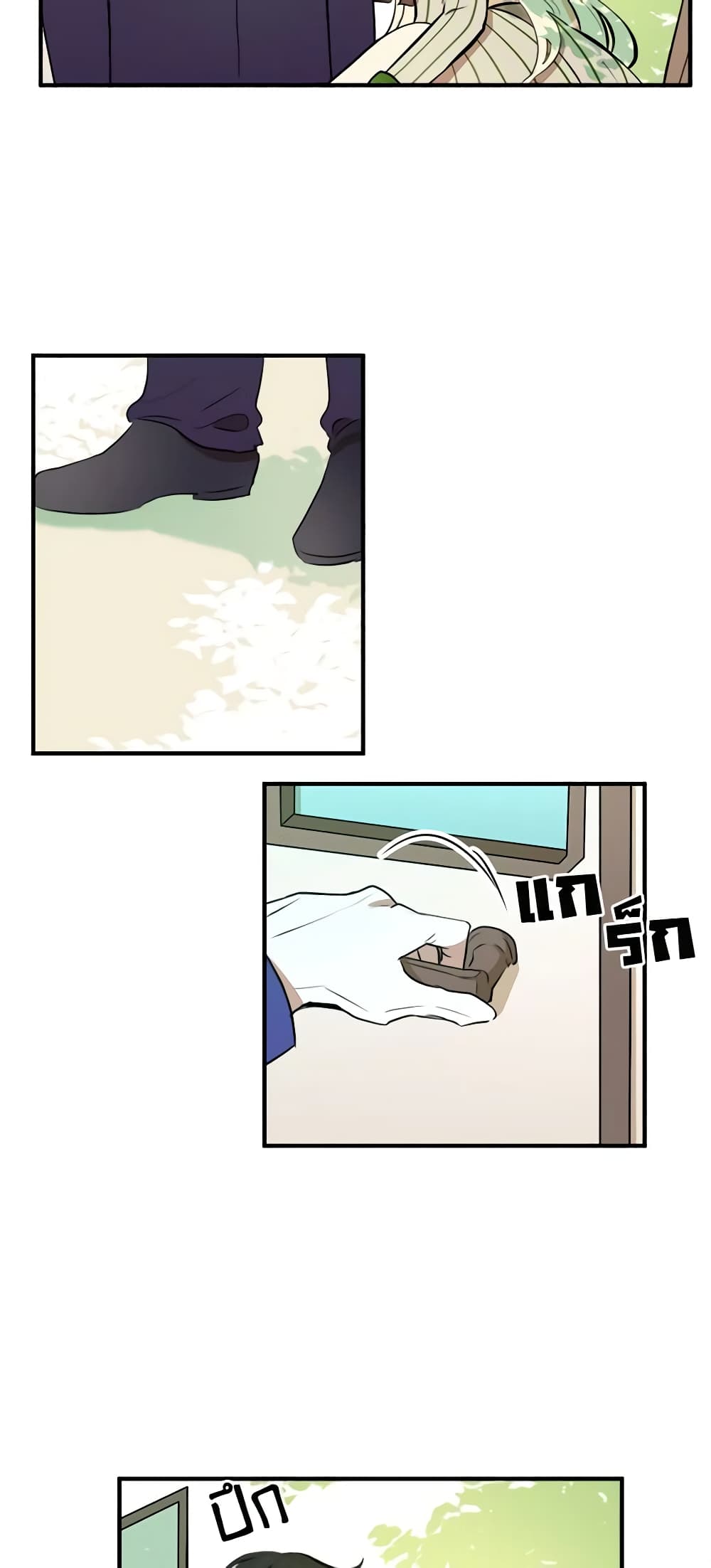 The Villainess Lives Again page 57