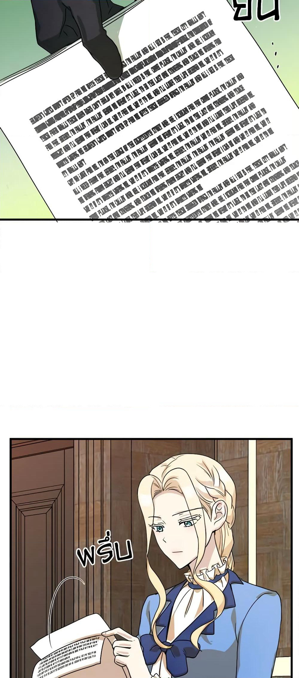 The Villainess Lives Again page 7