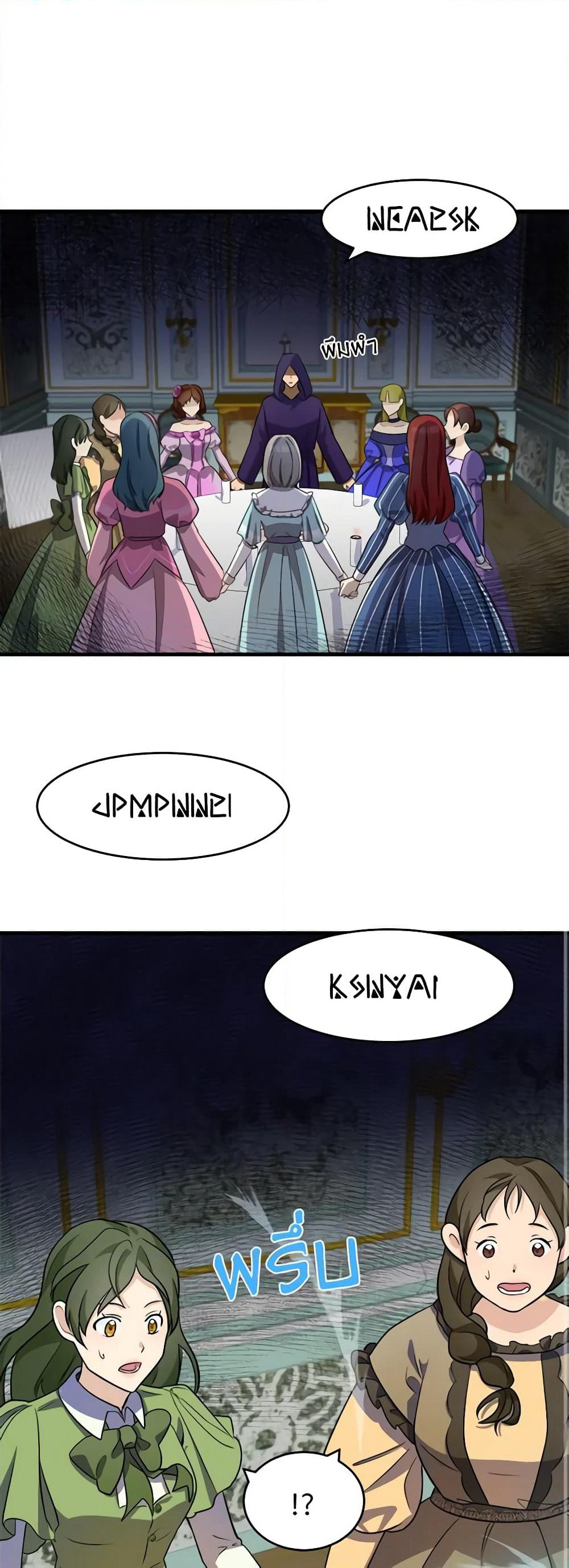 The Villainess Lives Again page 10