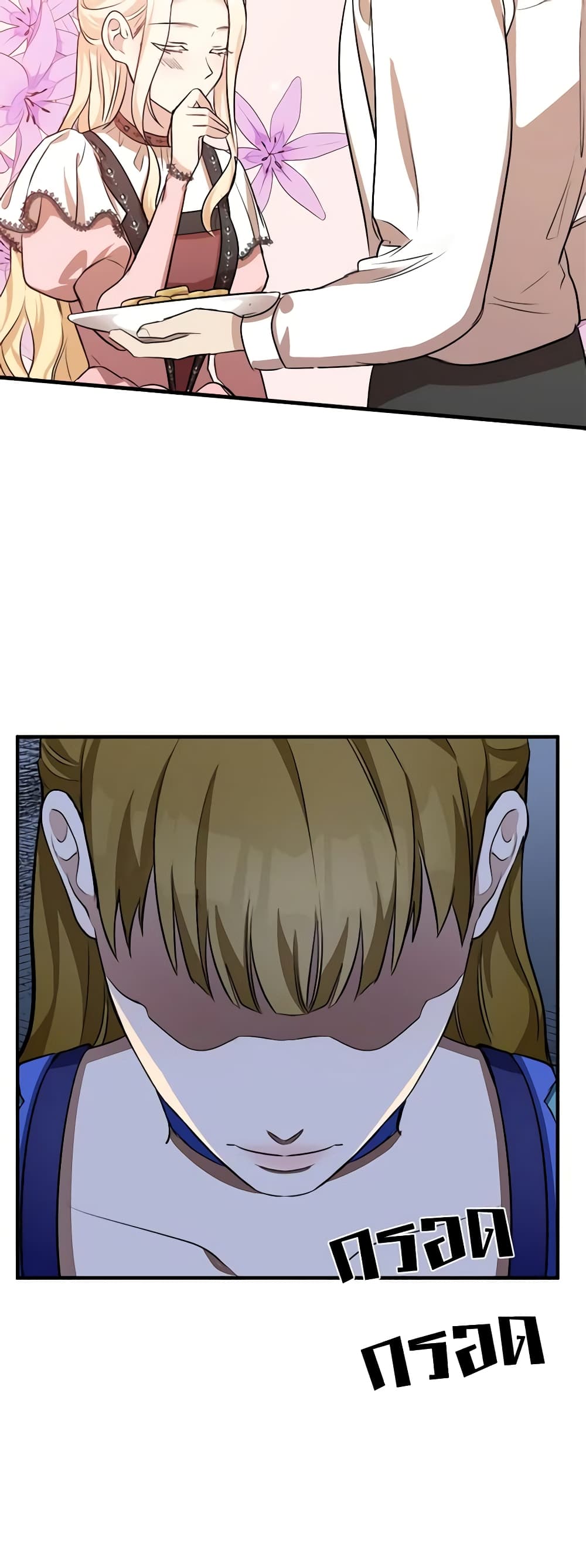The Villainess Lives Again page 9
