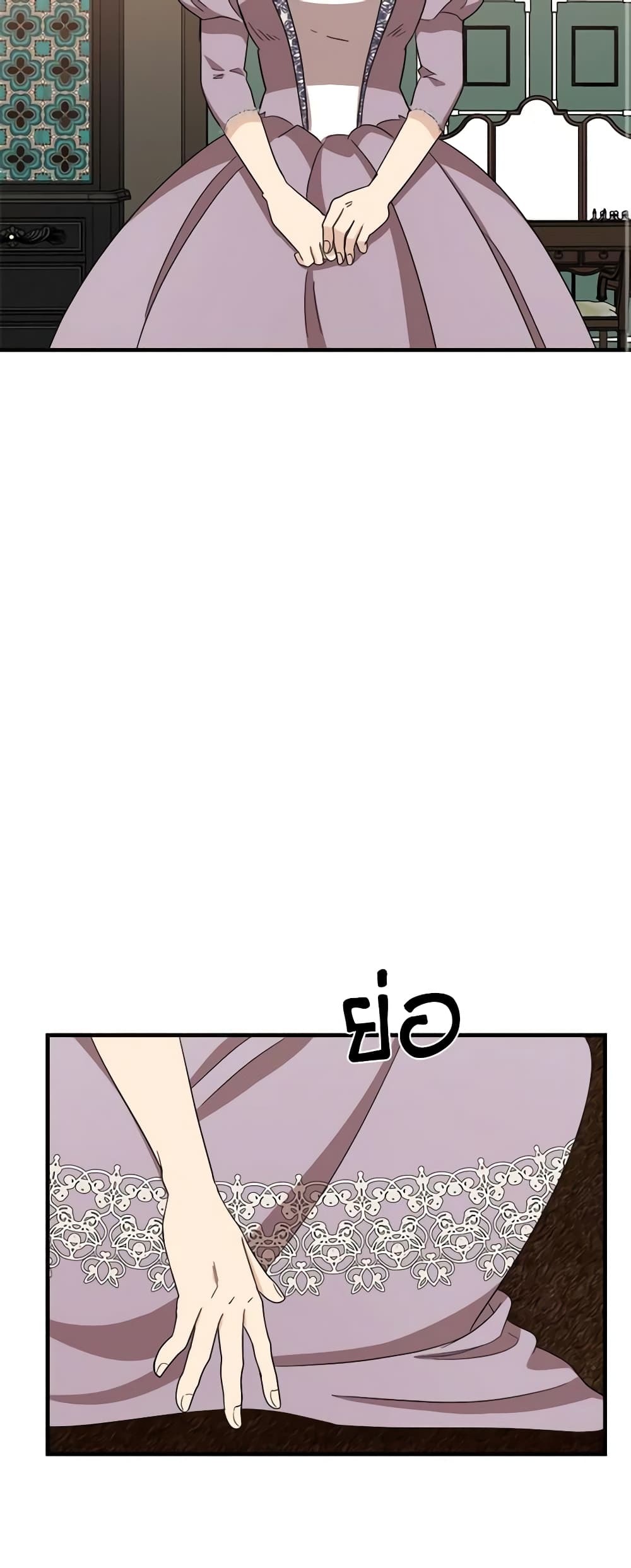 The Villainess Lives Again page 3