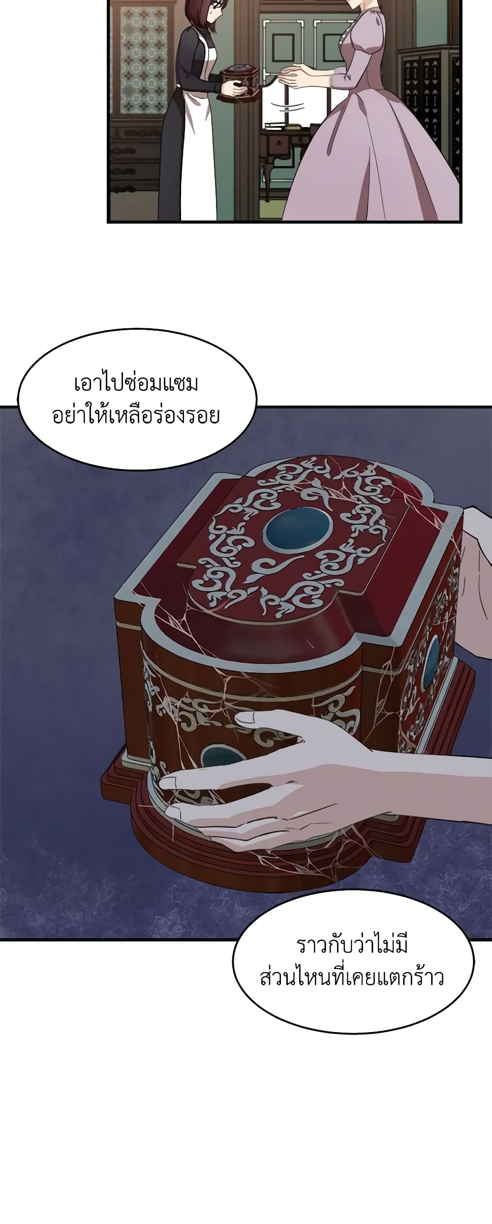 The Villainess Lives Again page 10