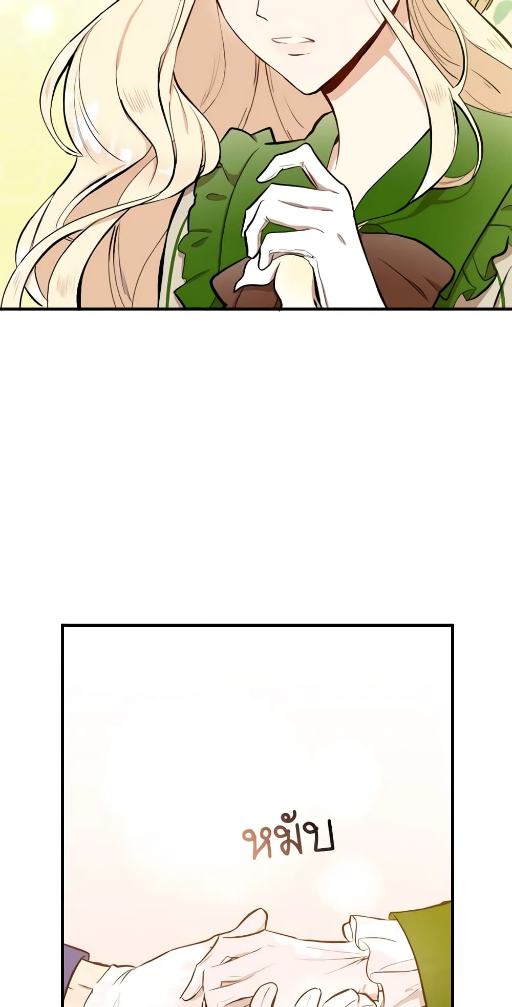 The Villainess Lives Again page 7