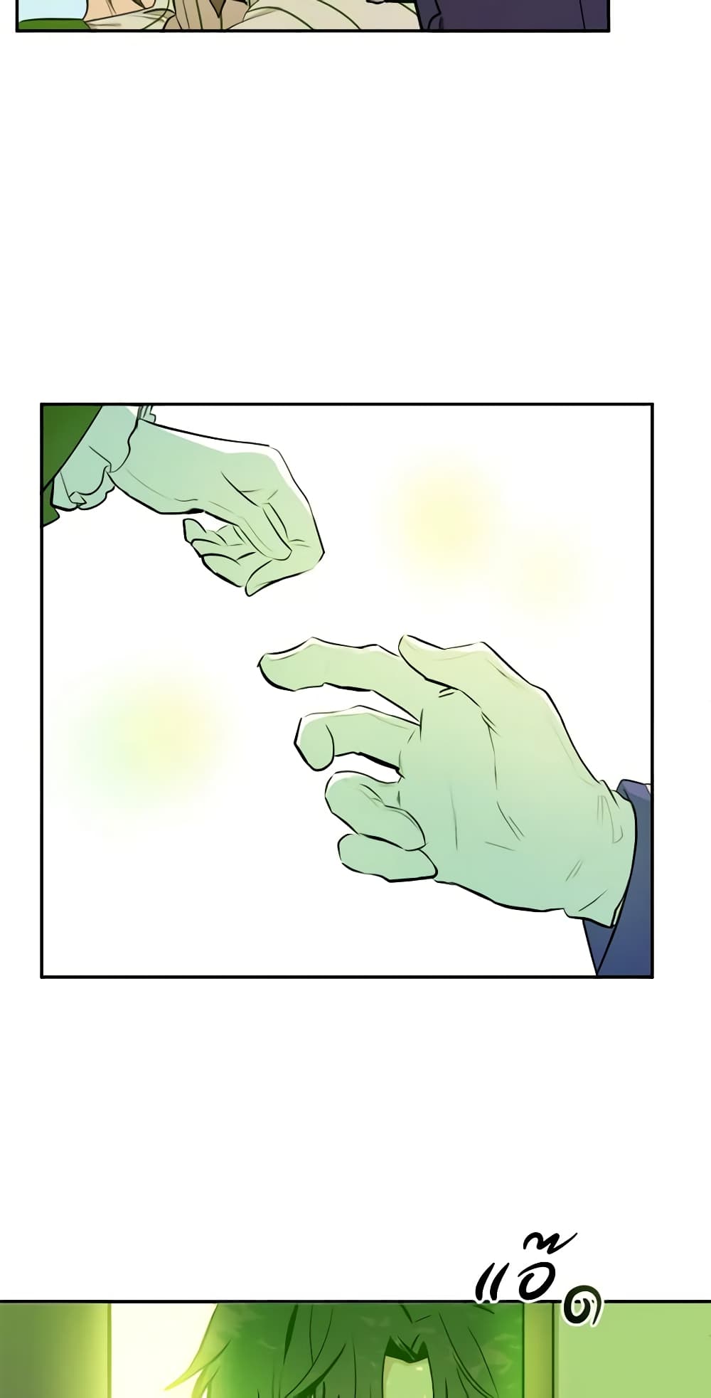 The Villainess Lives Again page 10