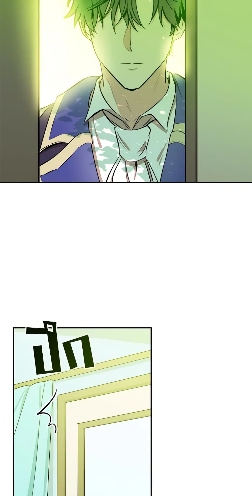 The Villainess Lives Again page 11