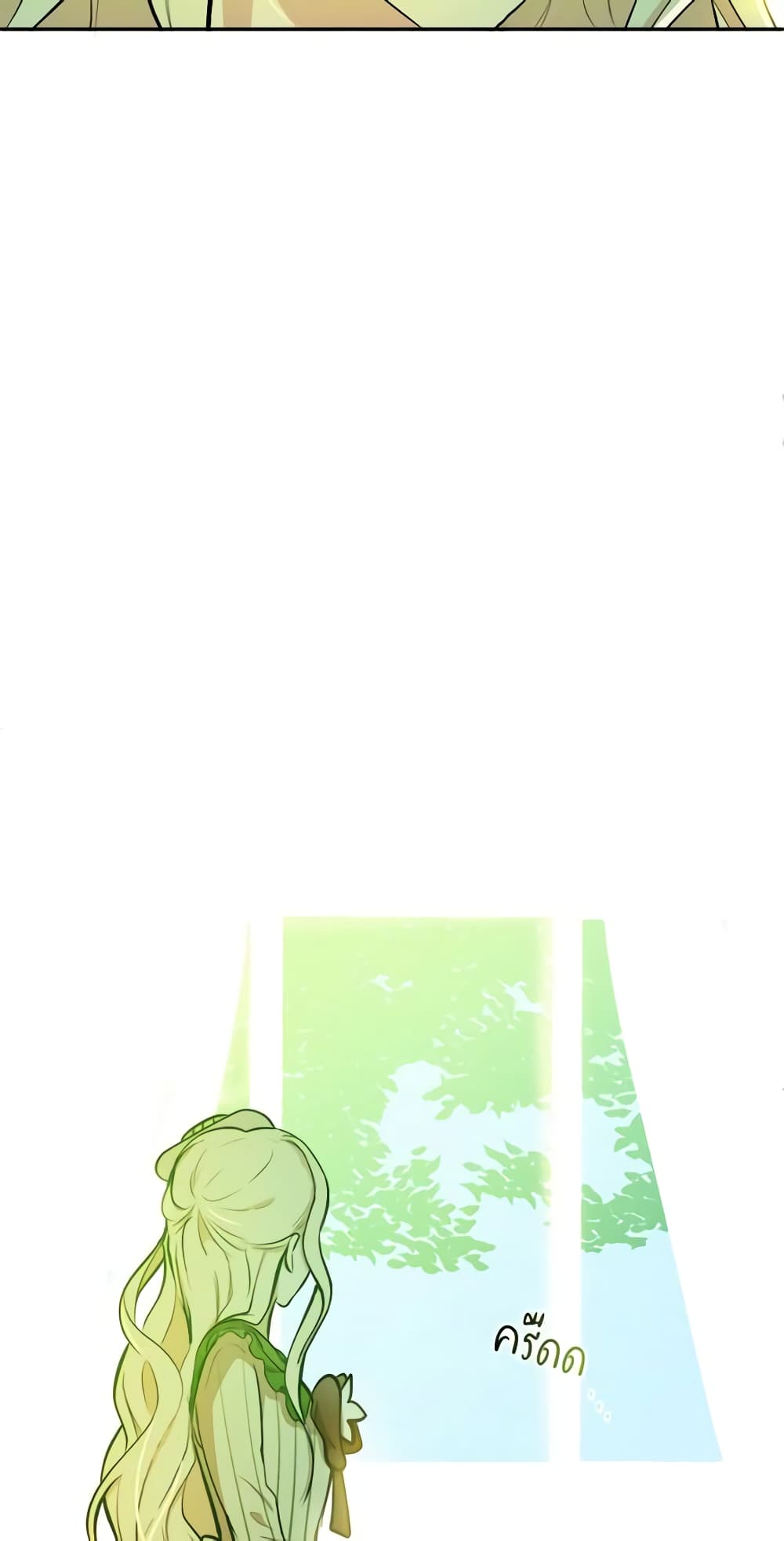 The Villainess Lives Again page 13