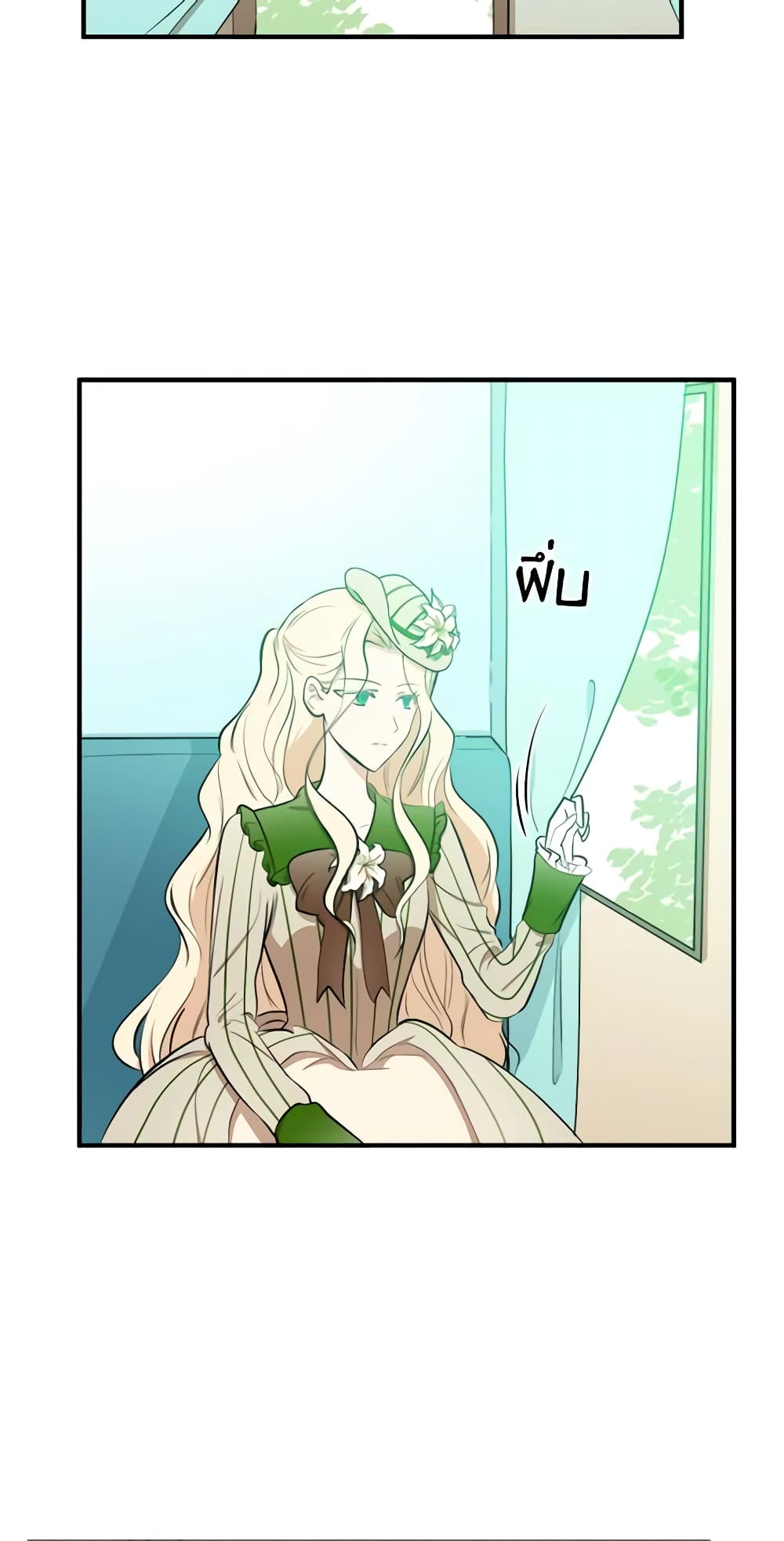 The Villainess Lives Again page 17