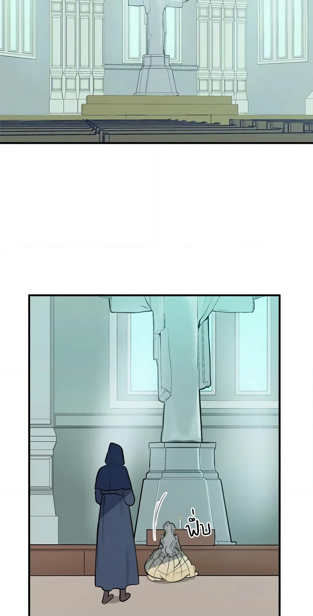 The Villainess Lives Again page 28