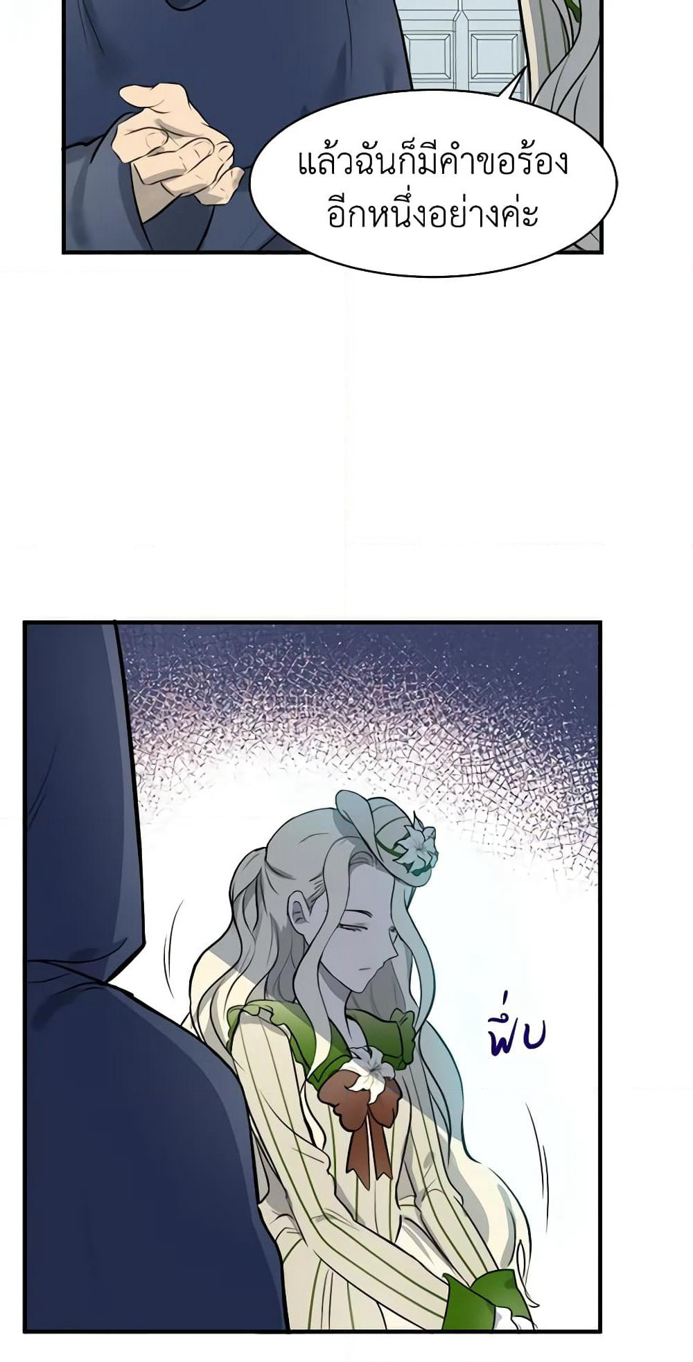 The Villainess Lives Again page 36